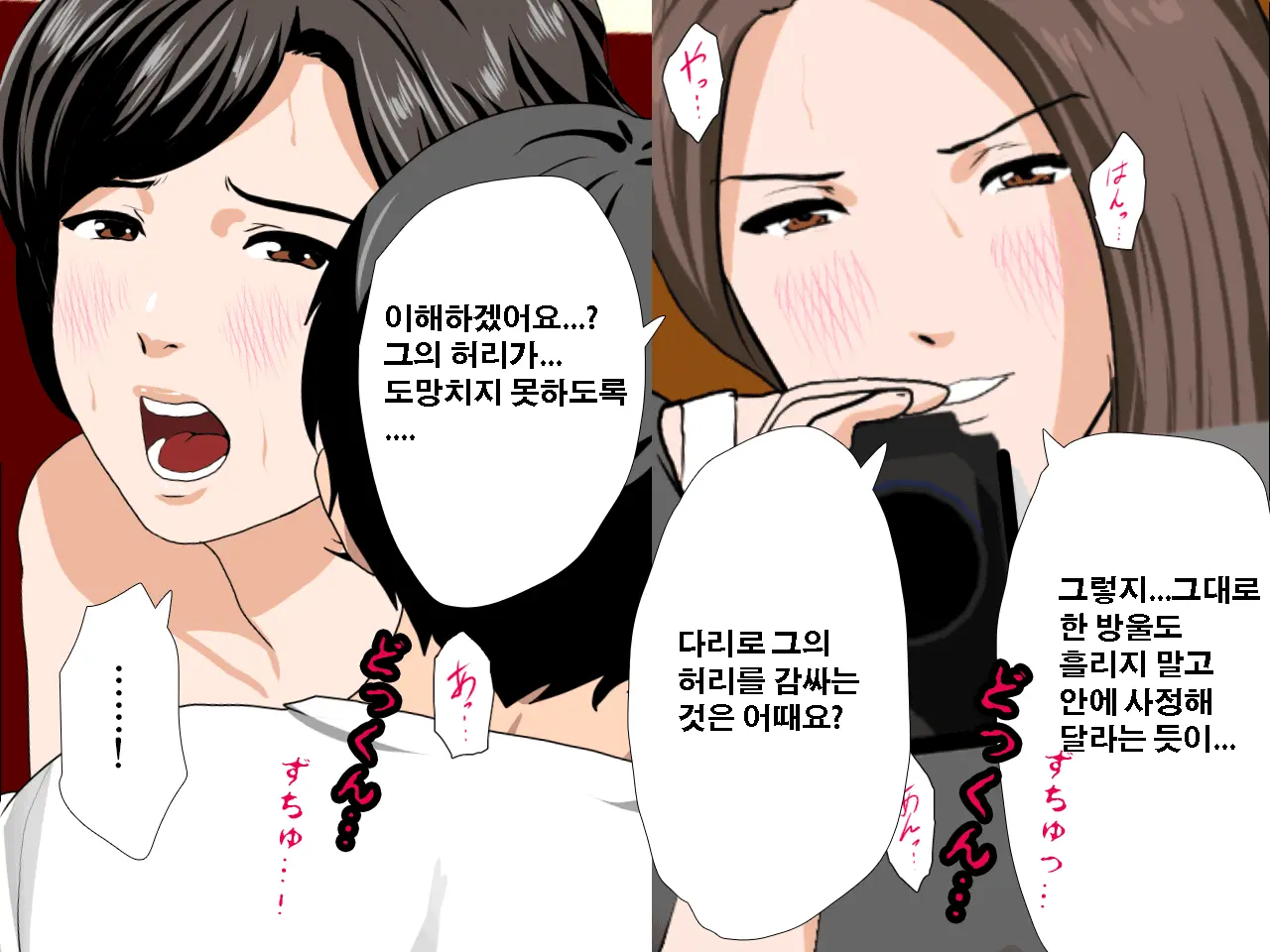 Saimin Seikyouiku 10 | 최면성교육 제10화